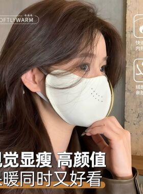 奶皮子口罩冬天防风防寒新款高颜值女秋冬保暖面罩可防冻脸紫外线