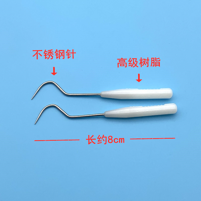 便携式不锈钢牙签家用金属掏牙工具随身抠牙塞牙剔牙针20支大弯钩 - 图1