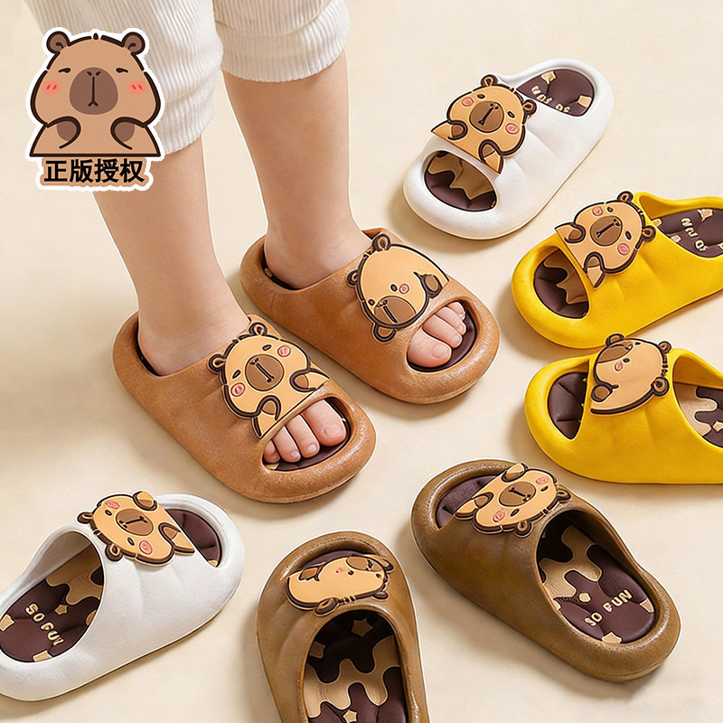 2026新款卡皮巴拉夏季儿童拖鞋男童防滑亲子室内洗澡女童宝宝凉拖,淘宝优惠券,粉丝福利购,淘宝优惠卷