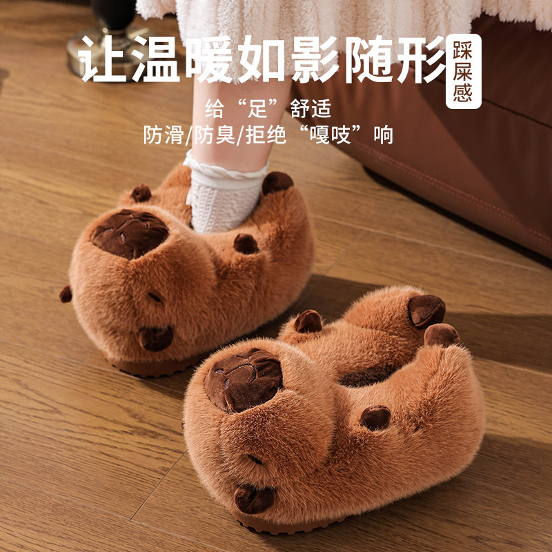 卡皮巴拉棉拖鞋男士冬季卡通可爱防滑室内软底居家情侣棉鞋女士,淘宝优惠券,粉丝福利购,淘宝优惠卷