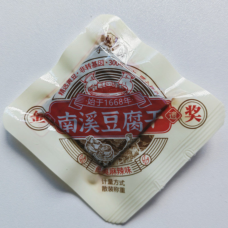 孝善坊南溪豆腐干四川宜宾特产中华名小吃传统五香卤麻辣泡椒豆干,淘宝优惠券,粉丝福利购,淘宝优惠卷
