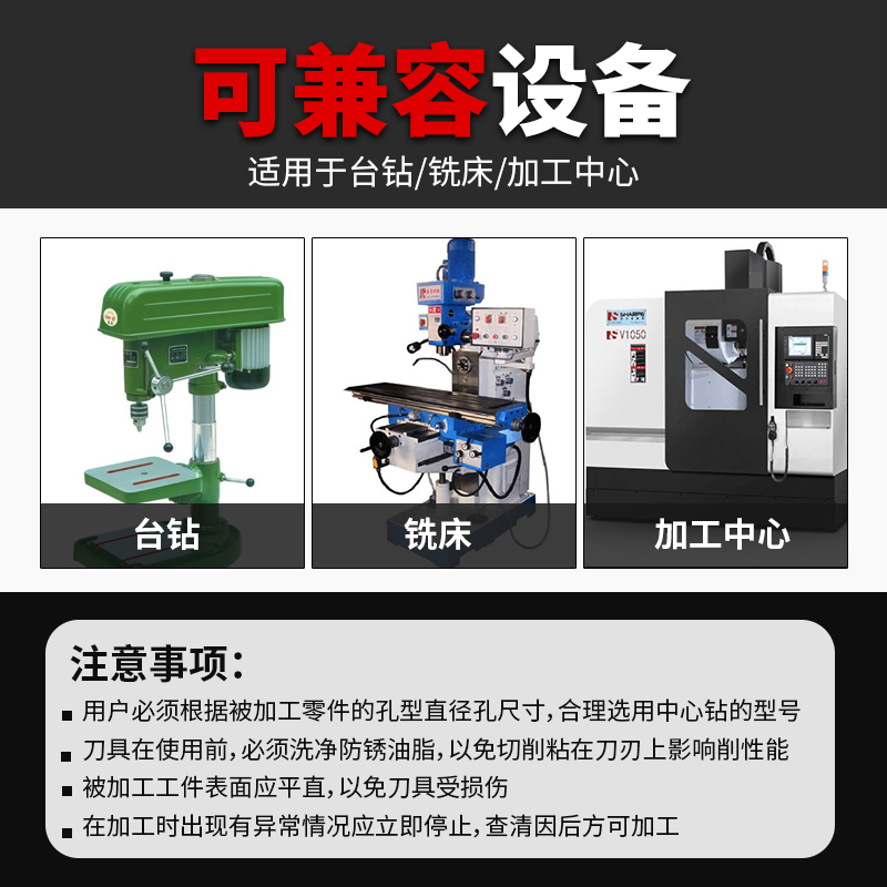 中心钻头定心钻头A型全磨螺旋槽倒角刀不锈钢定点开孔90度定位钻 - 图2