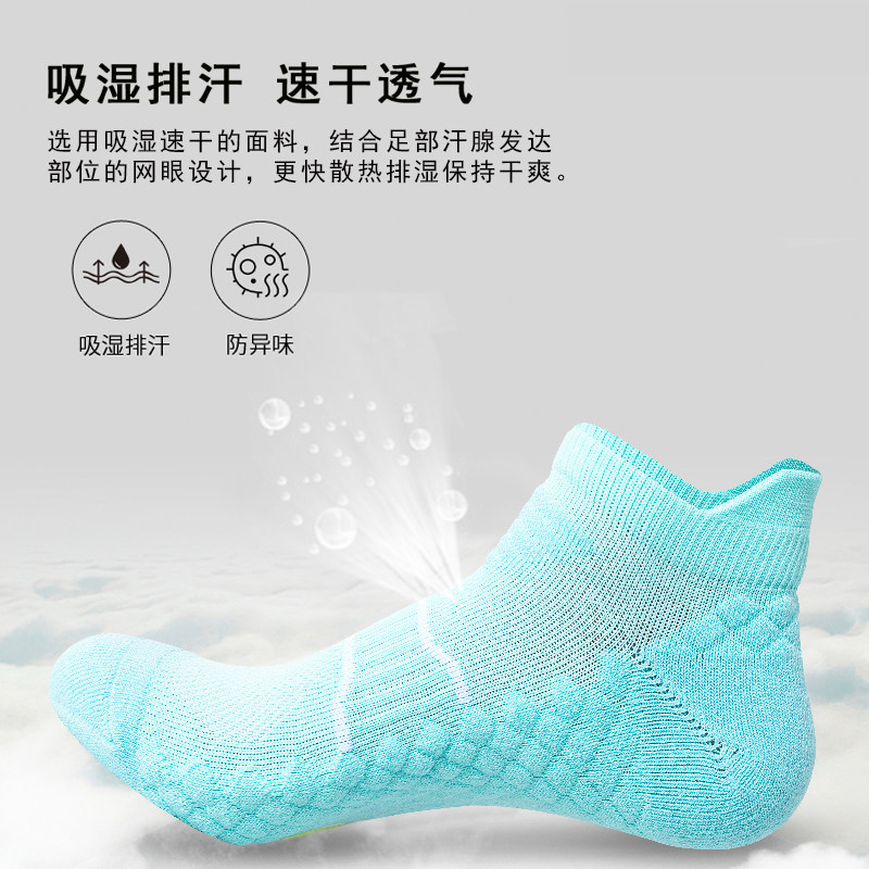 男女通用专业按摩底跑步袜加厚毛巾底运动袜吸汗缓震短筒篮球袜子,淘宝优惠券,粉丝福利购,淘宝优惠卷