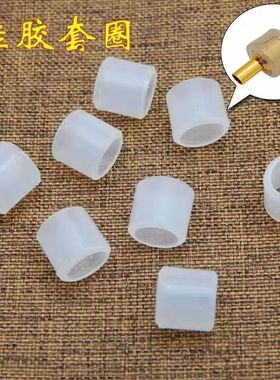硅胶套圈适用于周生手链生多扣子皮绳扣手链扣防丢防滑固定硅胶圈