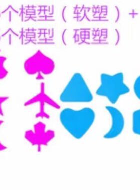 理发模具造型自己理儿童婴儿器 宝宝模型 个性模块 发型模卡六个