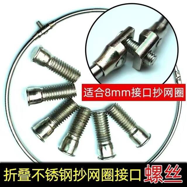 Clip head accessories connector semicircle universal type strong metal durable small street 8mm universal screw