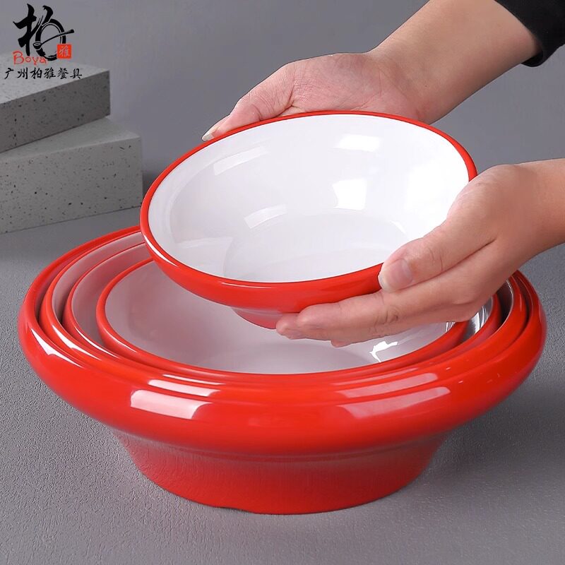 密胺仿瓷酸菜鱼大盆碗塑料大号汤碗麻辣烫专用碗饭店商用餐具汤盆