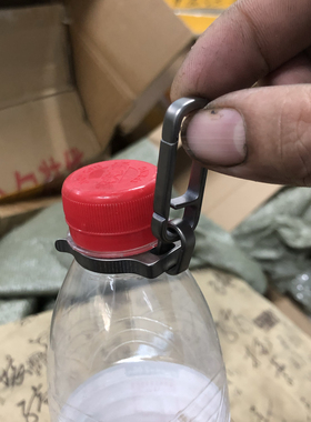 无极钛合金tc21数控挂瓶器水瓶挂饮料瓶划扣便携工具