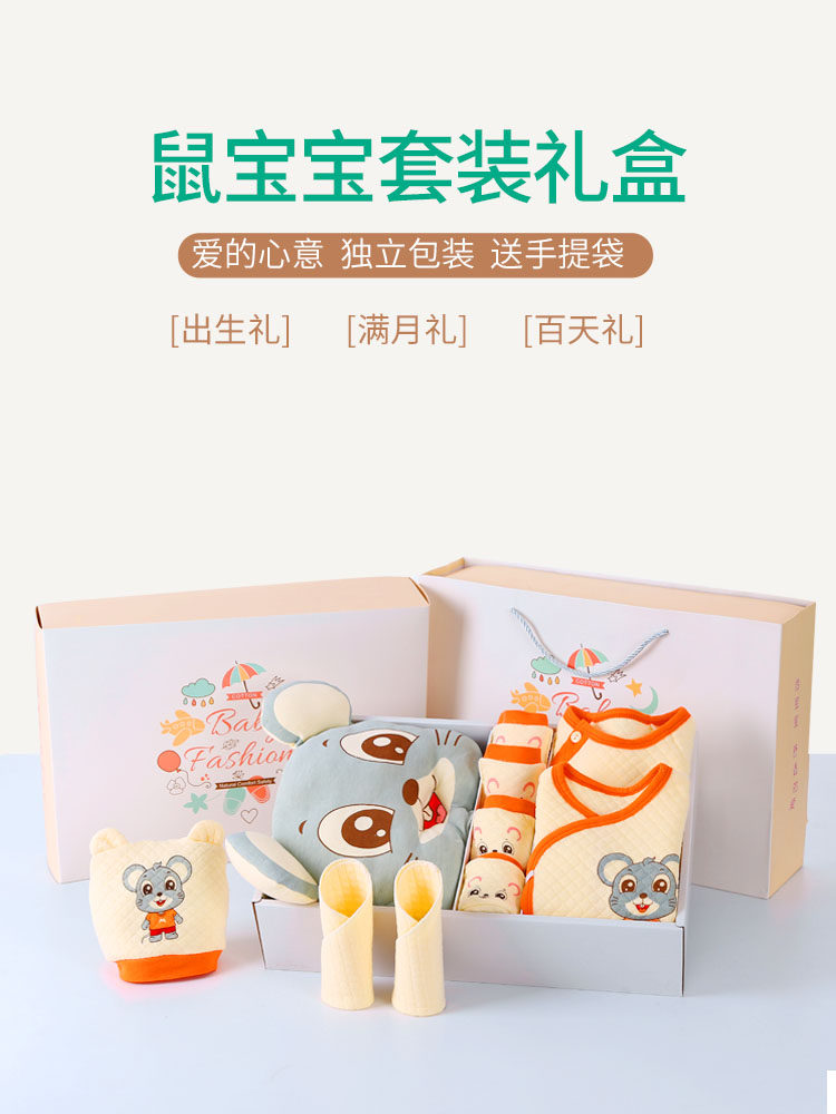 新生儿婴儿衣服秋冬纯棉刚出生礼盒 小马悠悠童装婴儿礼盒