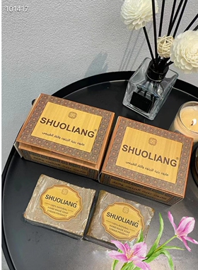 叙利亚进口古皂橄榄油月桂油5年窑藏皂洗脸洗澡洗头月桂油19%185g