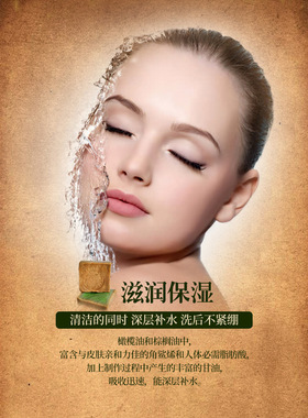叙利亚进口阿勒颇古皂15%月桂油手工皂橄榄油滋润清洁200g