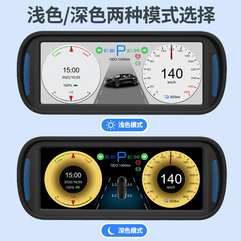 车载model3和Y专用HUD抬头显示器仪表盘7寸功能液晶仪表无损安装 - 图2