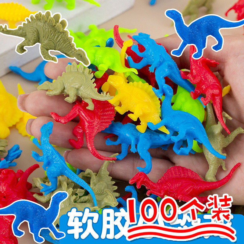 塑料小恐龙迷你玩具儿童奖品幼儿园模型男生女孩科教认知喜爱礼品 - 图1