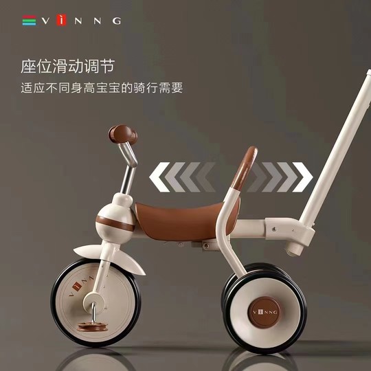 Multifunctional vinng four-in-one tricycle
