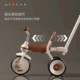 Multifunctional vinng four-in-one tricycle