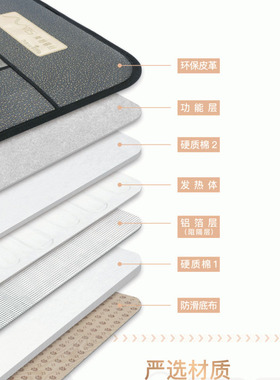 美特丽丝韩国新生活正品远红外线