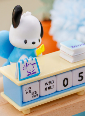 卡通可爱拼装积木台历日历办公室工位桌面摆件可爱自由盲盒台历
