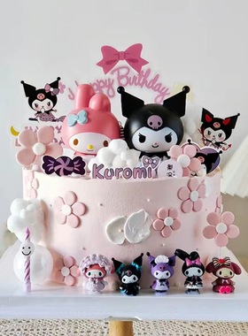 创意立体好看蛋糕装饰摆件公仔手办宿舍书桌面模型玩偶办公室摆设