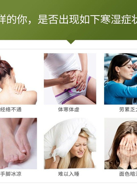 三年野生宝宝泡脚洗头产后艾草