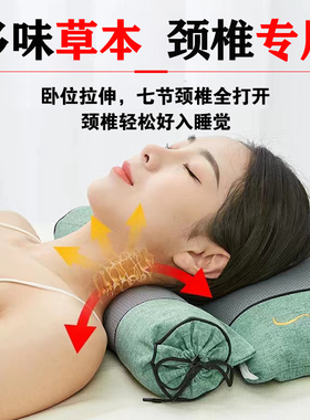 艾草枕头护颈椎修复助睡眠纯艾睡觉专用艾叶劲椎硬圆形圆柱护颈枕
