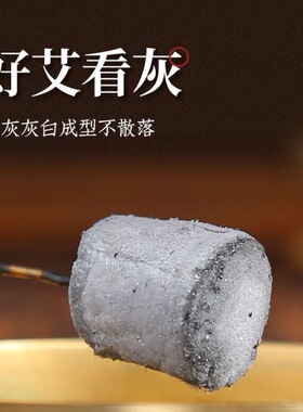 楚本堂三年陈纯艾柱艾灸盒随身灸