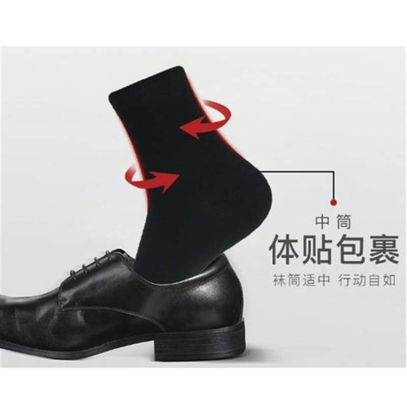  假日搭档短袜/打底袜/丝袜/美腿袜