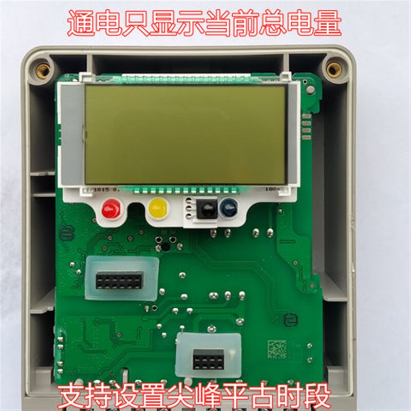  假日搭档半导体变流器/整流器