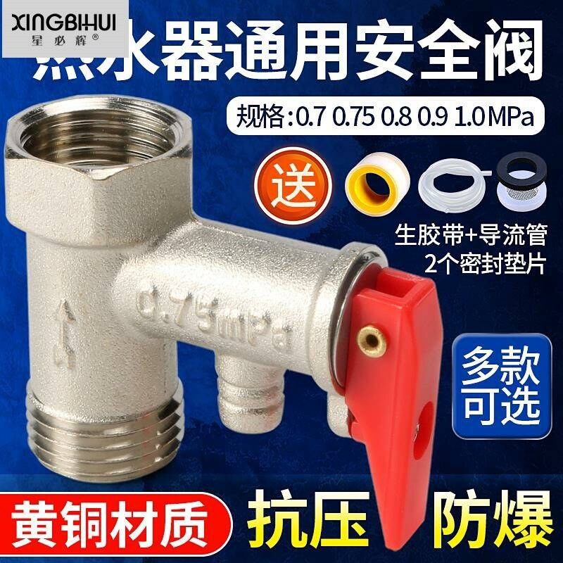  假日搭档半导体变流器/整流器