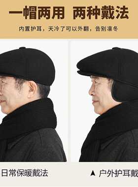 男士老人帽子中老年五十
