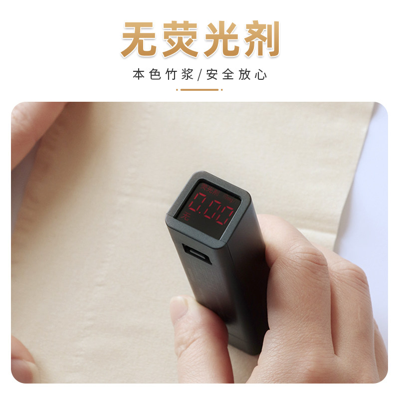 心逸40包本色面巾纸巾家庭装卫生纸 心逸抽纸