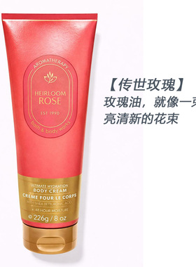 BBW精油芳疗滋润身体乳霜玫瑰