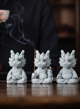 青砂石招财新中式桌面龙大师摆件