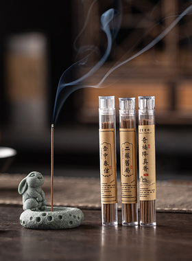 中式管装短线香摆件家用室内香薰