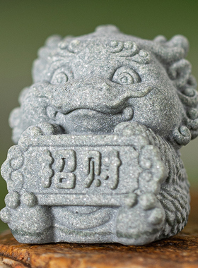 青砂石招财国潮桌面小福龙装饰品