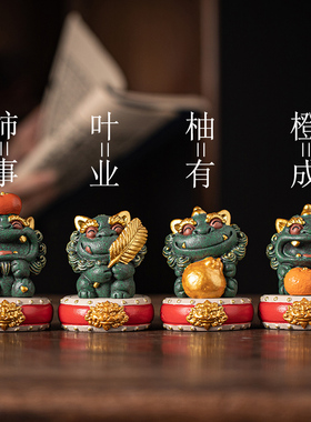 青砂石祝福可爱桌面事业有成狮子