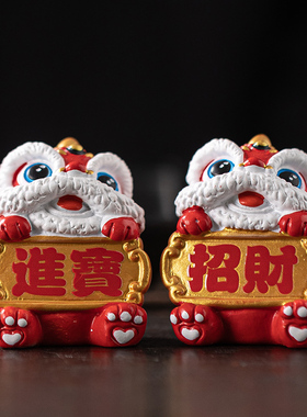 国潮风醒狮摆件招财进宝一对寓意