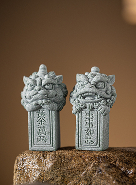 青砂石镇纸装饰品国潮风茶桌摆件