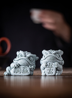 青砂石招财可爱茶桌三足金蟾茶玩