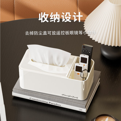 2025新款纸巾盒客厅轻奢高档桌面茶几定制高级感多功能抽纸盒餐桌 - 图0