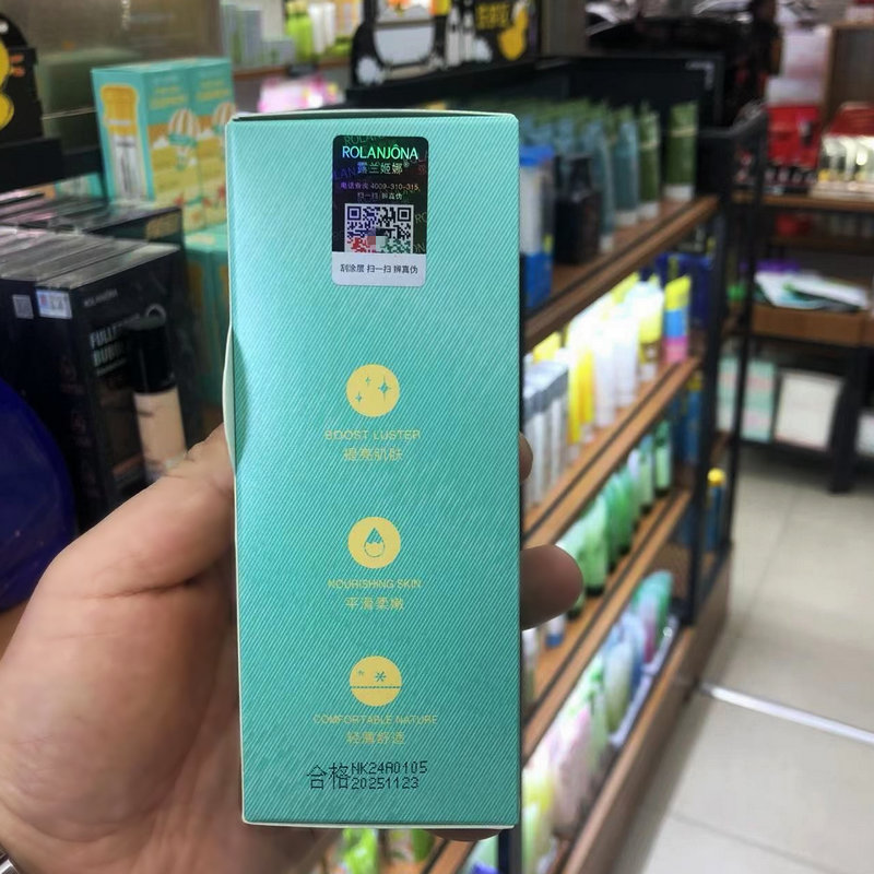 露兰姬娜防晒霜亮肌素颜隔离防护气垫霜学生保湿美白自然遮瑕亮肤,淘宝优惠券,粉丝福利购,淘宝优惠卷