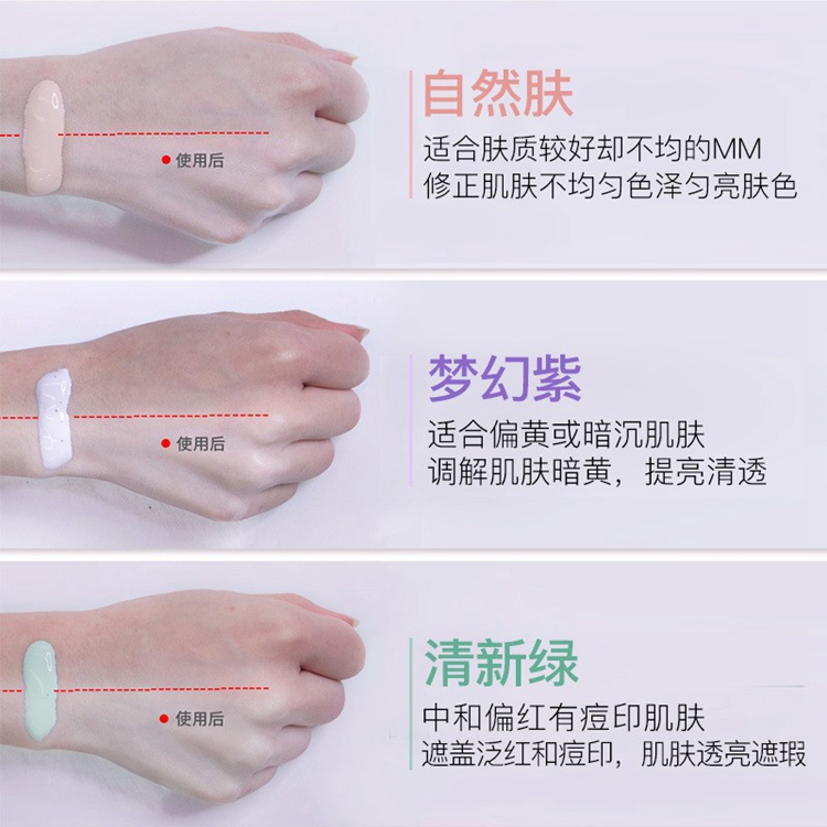 露兰姬娜防晒霜亮肌素颜隔离防护气垫霜学生保湿美白自然遮瑕亮肤,淘宝优惠券,粉丝福利购,淘宝优惠卷