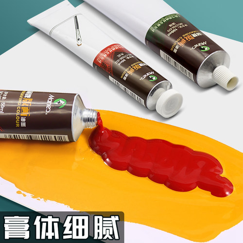 马利版画油墨颜料水性50ml彩色拓印油性学生工具专用套装100ml黑色白色胶板材料雕刻刀木刻板木蘑菇滚筒马莲 - 图0