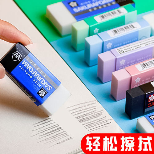日本进口樱花橡皮擦无碎屑小学生文具2b象皮4B超干净像皮擦不留痕擦的干净高光美术素描绘画正版学生专用橡皮 - 图3