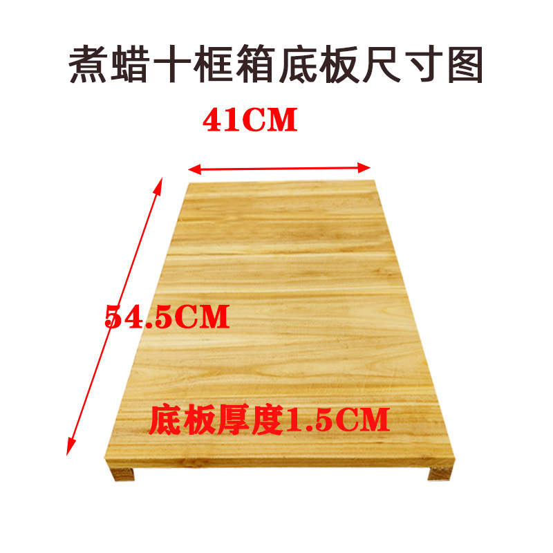 杉木蜂箱活动底板座七框十框代角条中蜂意蜂养蜂煮蜡砂光厂家直销,淘宝优惠券,粉丝福利购,淘宝优惠卷