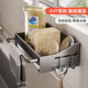 Kitchen storage rack rag rack punch-free wall-mounted household sponge drain basket sink pool storage rack tool