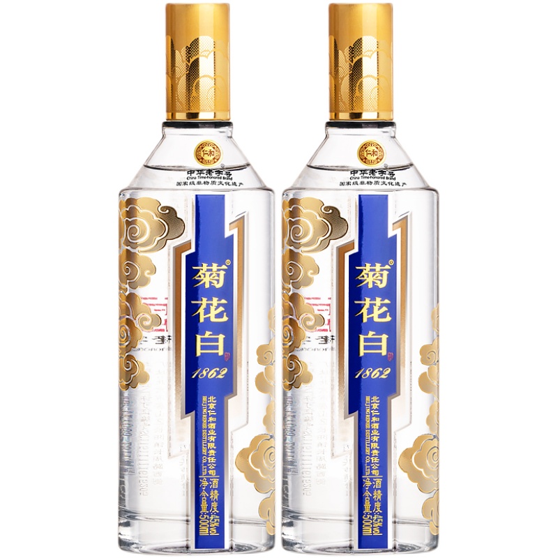 仁和菊花白酒 45度500ml*2瓶珍藏版光瓶北京特产菊花酒重阳礼品-图3