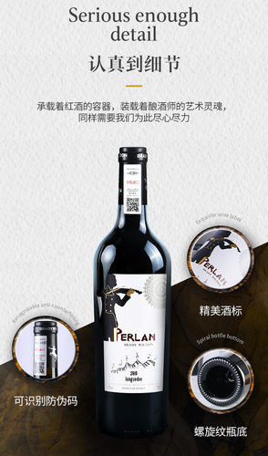 法国原瓶进口红酒AOP级布拉迪威顿柏蓝西拉干红葡萄酒15%VOL750ml - 图2