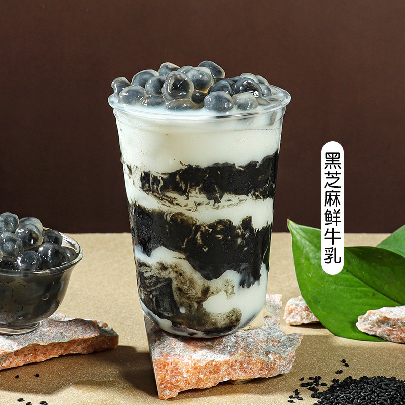 黑芝麻粉圆奶茶店专用珍珠小料快煮龙珠芝麻夹心元宵汤圆商用850g