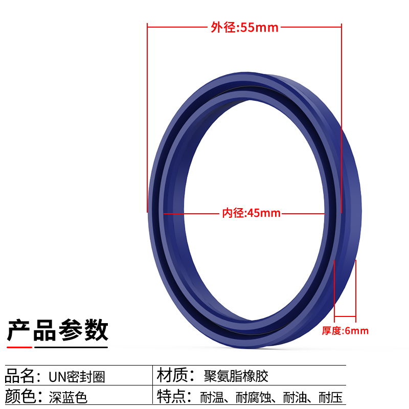 台湾鼎基DING ZING DZ UN聚氨酯油封密封件大全孔轴活塞/杆两用型-图0