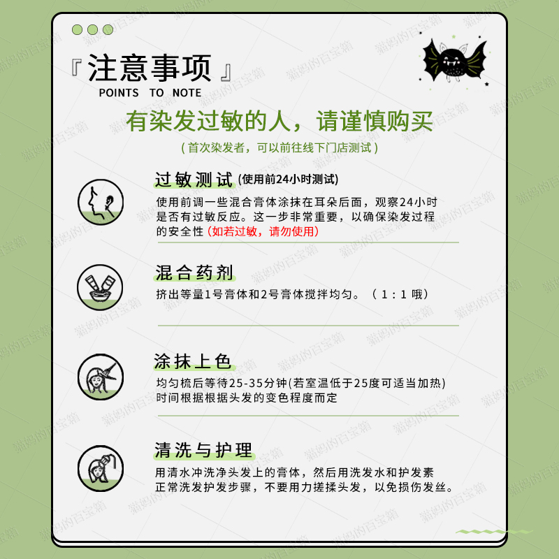 艾贝尔金钻珍宠染发剂膏霜黑色自然黑家染不沾头皮遮白发廊理发店 - 图2